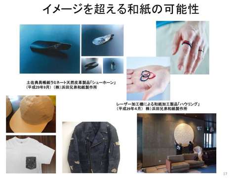 スライド４