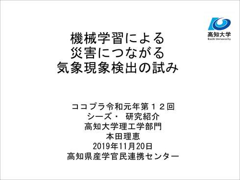 スライド1