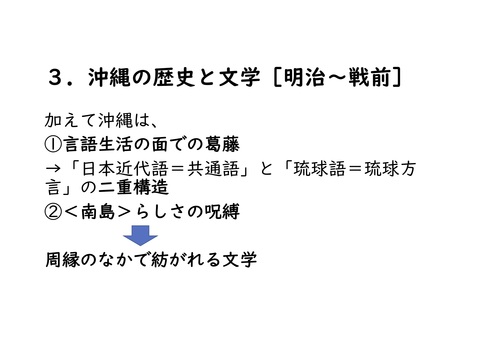 スライド1