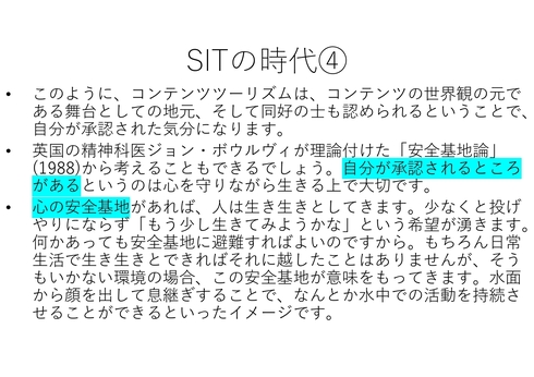 スライド5