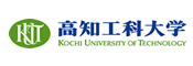 高知工科大学