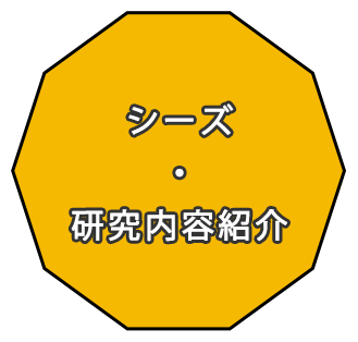 こうちスタートアップパーク